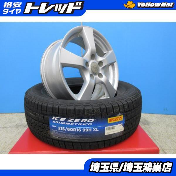 PIRELLI（ピレリ） GRASS CF 16x6.5J+43 5H-114.3 中古4本＆ICE ZERO