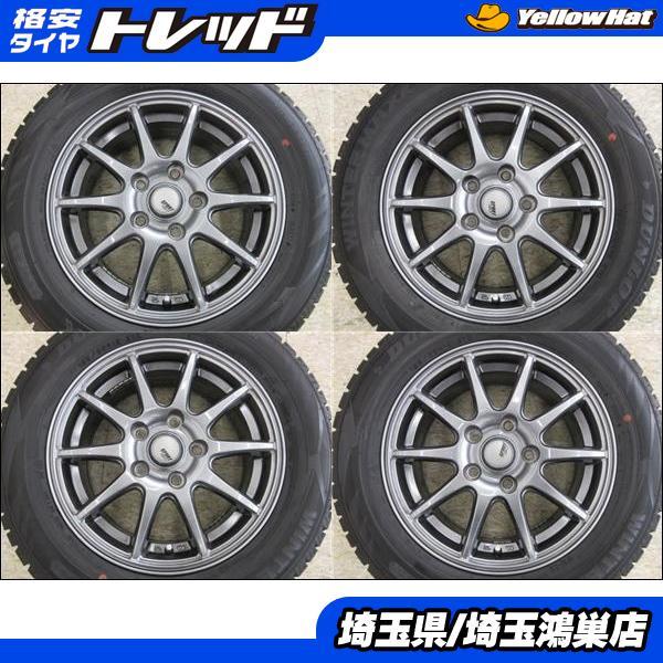 195/65R15 深溝 ダンロップ WINTERMAXX WM02 ウィンターマックス 