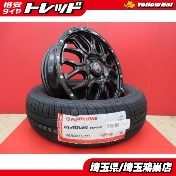 MUDBAHN XR-800M 15x5J+45 4H-100＆RS EUROVIS HP02 165/60R15 新品4本 
