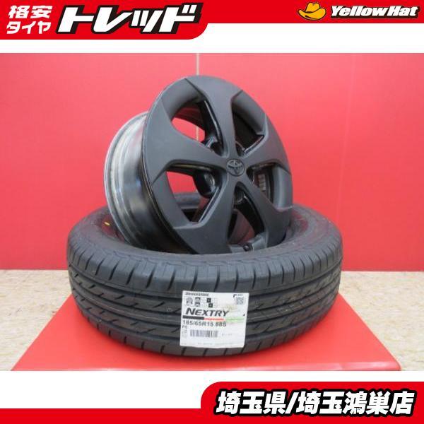 トヨタ 30系 プリウス 後期純正(自家塗装品)15x6J+45 5H-100 中古4本  