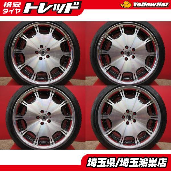 ヴェル様専用 4本セット