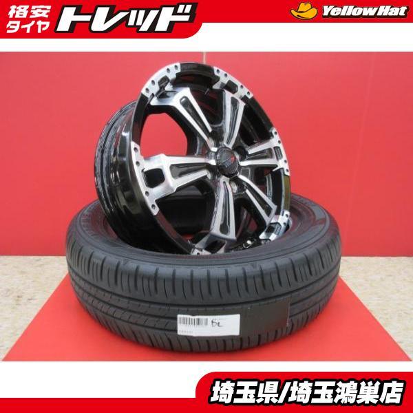 DUNLOP エナセーブEC300+ 165/60R15 22年製造4本セット