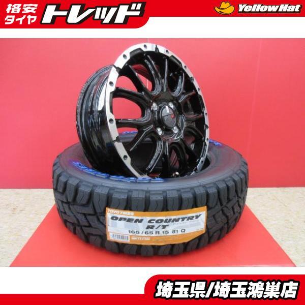 TOYO TIRES VENES SUV M7 15x5J+45 4H-100＆TOYO OPENCOUNTRY R/T 165 