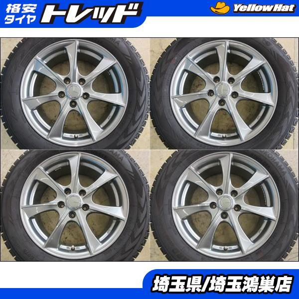 良品 225/60R17 ヨコハマ iceGUARD G075 アイスガード 2023年製 深溝 