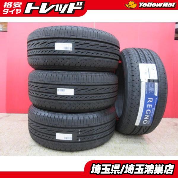 BS BRIDGESTONE REGNO GR-XⅡ レグノ 215/55R17 17インチ 夏タイヤ 4本 21～22年製 バリ溝 ヴェゼル オデッセイ エスティマ等　(STA104) BS BRIDGESTONE REGNO GR-XⅡ レグノ 215/55R17 17インチ 夏タイヤ 4本
