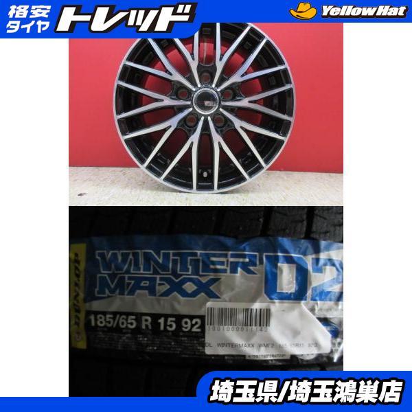 DUNLOP（ダンロップ） VENES FS01(BKP)15x6J+43 5H-100＆DL WINTERMAXX 