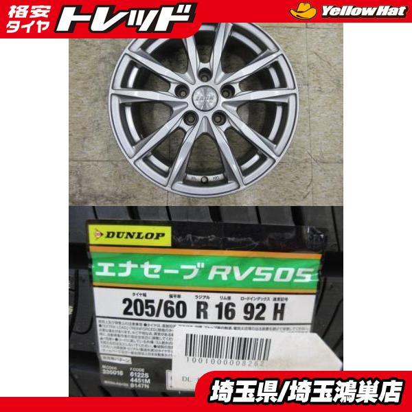 DUNLOP（ダンロップ） ZACK 16x6.5J+38 5H-114.3 中古4本＆DL ENASAVE 