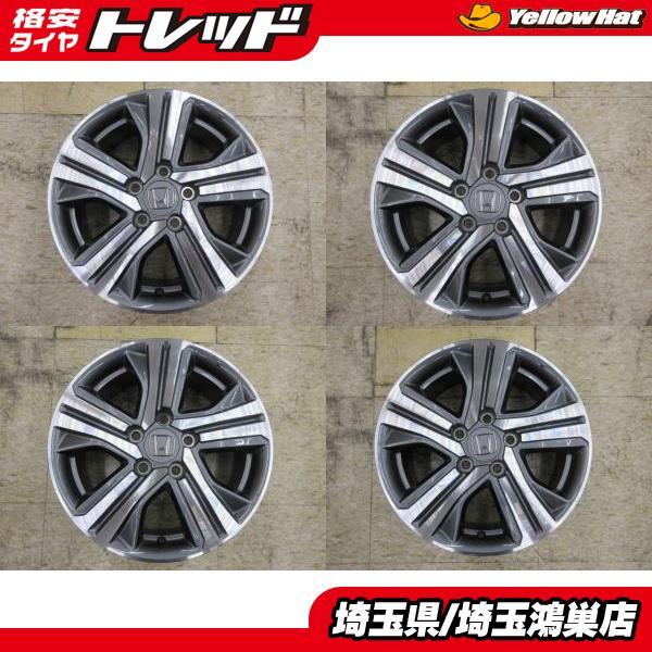 HONDA RP ステップワゴン純正アルミホイール4本セット ホンダ RP ステップワゴン 純正 17in 6J +50 PCD114.3 4本セット