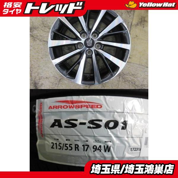 トヨタ 220系 クラウンハイブリット 純正 17x7J+40 5H-114.3 中古4本 