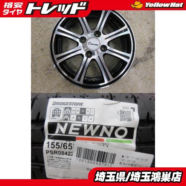 BRIDGESTONE（ブリヂストン） CONOX 14x4.5J+45 4H-100 中古4本＆BS 