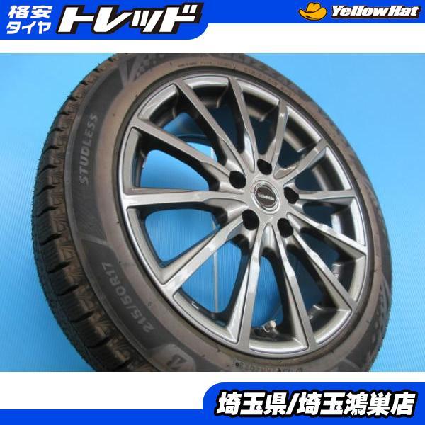 BRIDGESTONE（ブリヂストン） 4本 215/50R17 VRX3 BLZZAK ブリザック