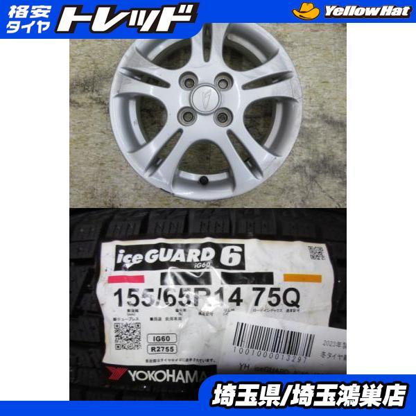 ヨコハマタイヤ ダイハツ純正 14x4.5J+45 4H-100 中古4本＆YH
