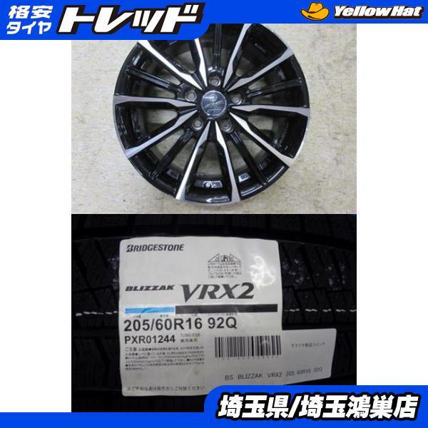 BRIDGESTONE（ブリヂストン） 共豊 SMACK VALKYRIE 16x6.5J+48 5H