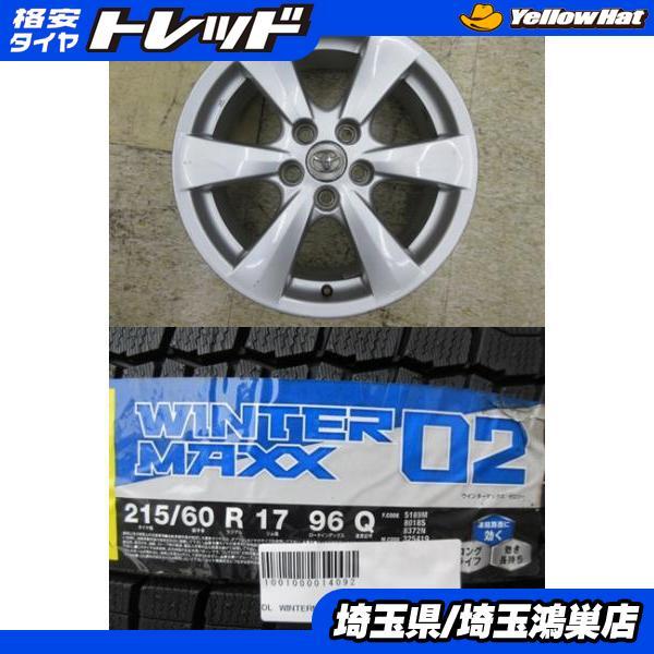 【DUNLOP WM02 215/60R17】スタッドレス【TOYOTA 50系エスティマ 純正ホイール 17インチ 7J5HPCD114.3+50】バリ溝 CH-R流用可　(MTB947) クレジットカード QRコード決済可能 DUNLOP（ダンロップ） トヨタ 50系 エスティマ 純正 17x7J+50 5H-114.3