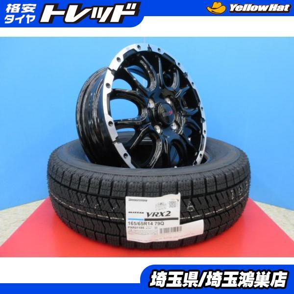 BRIDGESTONE（ブリヂストン） VENES SUV M7 14x4.5J+45 4H-100＆BS