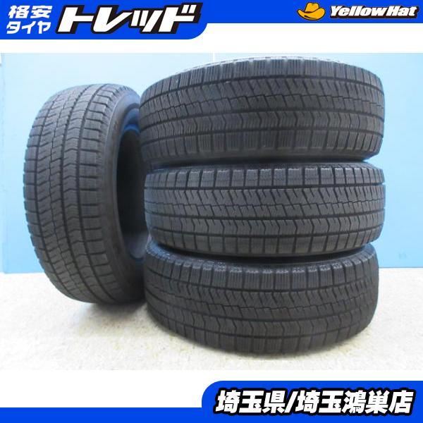 BRIDGESTONE（ブリヂストン） BS BLIZZAK VRX2 205/65R16 24年製造