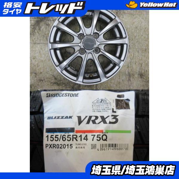 BRIDGESTONE（ブリヂストン） RacingFORCE 14x4.5J+45 4H-100 中古4本