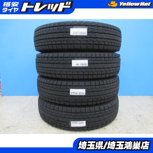 ヨコハマタイヤ（YOKOHAMA TIRE） YH iceGUARD G075 175/80R16 18年