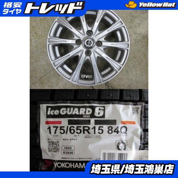 ヨコハマタイヤ（YOKOHAMA TIRE） Weds JOKER 15x5.5J+42 4H-100