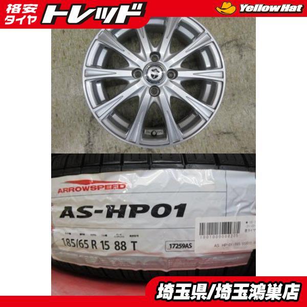 Weds JOKER 15x5.5J+42 4H-100 中古4本＆AS HP-01 185/65R15 新品4本 