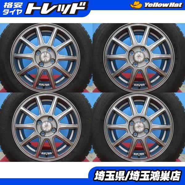 グッドイヤー（GOODYEAR） BADX LOXANYSPORT 15x5.5J+50 4H-100＆GY