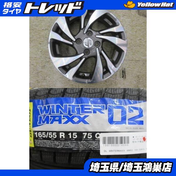DUNLOP（ダンロップ） スズキ ソリオバンディット純正 15x5J+45 4H-100 