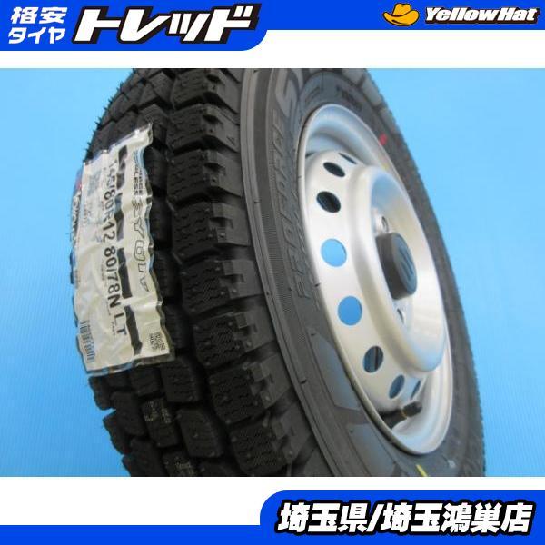 ヨコハマタイヤ（YOKOHAMA TIRE） 4本 新品 キャリィ ヨコハマ