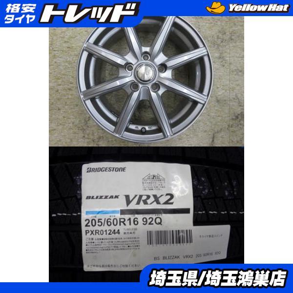 BRIDGESTONE（ブリヂストン） LAYCEA 16x6.5J+38 5H-114.3 中古4本＆BS 