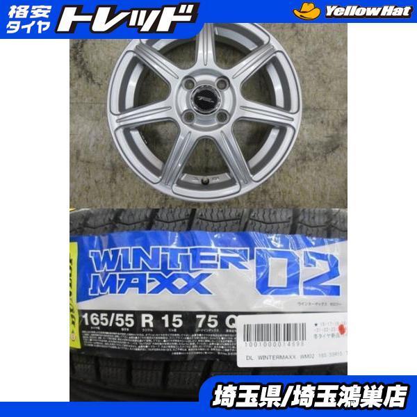 DUNLOP（ダンロップ） BS TOPRUN R7 15x4.5J+45 4H-100 中古4本＆DL 