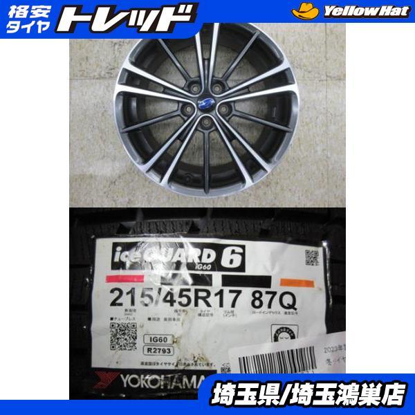 ヨコハマタイヤ（YOKOHAMA TIRE） スバル BRZ 純正 17x7J+48 5H-100 