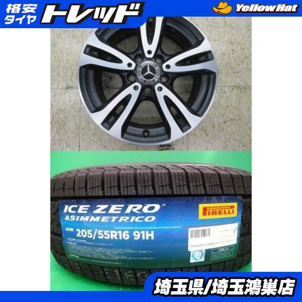 PIRELLI（ピレリ） メルセデスベンツ Bクラス(W246)純正 16x6.5J+49 5H 