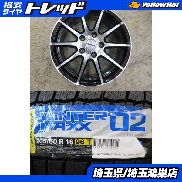 DUNLOP（ダンロップ） Roadline 16x6.5J+53 5H-114.3 中古4本＆DL