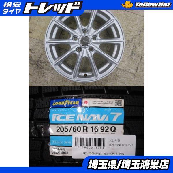 グッドイヤー（GOODYEAR） BS ECOFORME 16x6.5J+54 5H-114.3 中古4本 
