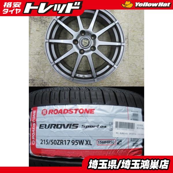 S 17x7J+48 5H-114.3 中古4本＆RS EUROVIS Sport04 215/50R17 新品4本 