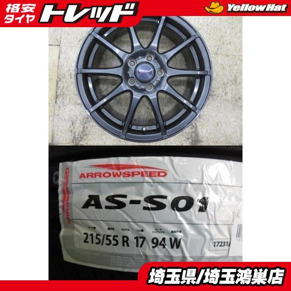 Weds VELVA CHARGE 17x7J+48 5H-114.3 中古4本＆AS S-01 215/55R17 