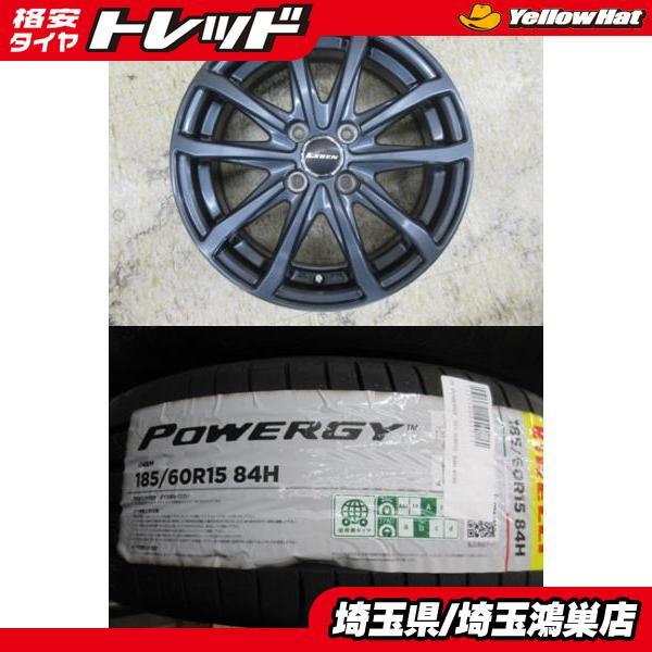 PIRELLI（ピレリ） LEBEN 15x5.5J+45 4H-100 中古4本＆PIRELLI POWERGY 