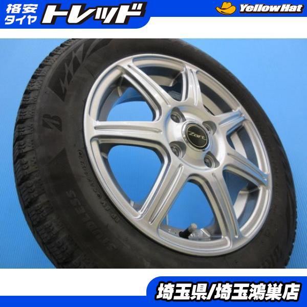 BRIDGESTONE（ブリヂストン） 4本 155/65R14 BLIZZAK VRX2 ブリザック