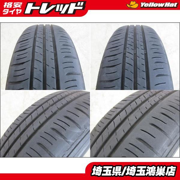 165/65R15 ダンロップ エナセーブEC300＋ 4本 DUNLOP（ダンロップ） 4本 165/65R15 ENASAVE EC300+ エナセーブ 低