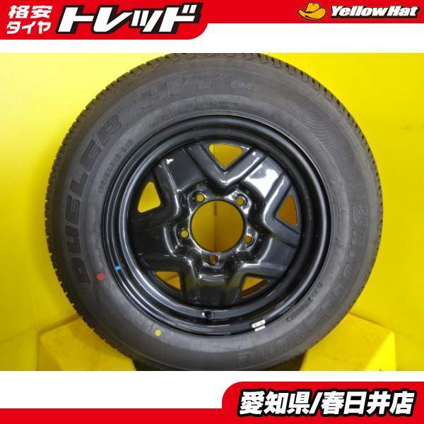 BRIDGESTONE 【中古】ブリヂストン デューラーH/T684 2 175/80R16 91S 