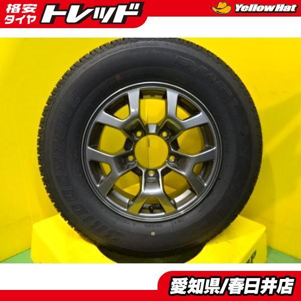 中古】ブリヂストン デューラー H/T684II 195/80R15 96S 2020年製  