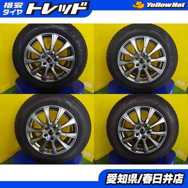即決 送料無料 中古 スタッドレス ダンロップ WINTER MAXX SJ8 