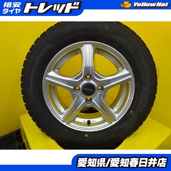 ヤリス アクア ヴィッツ フィット 4本セット 送料無料 中古  