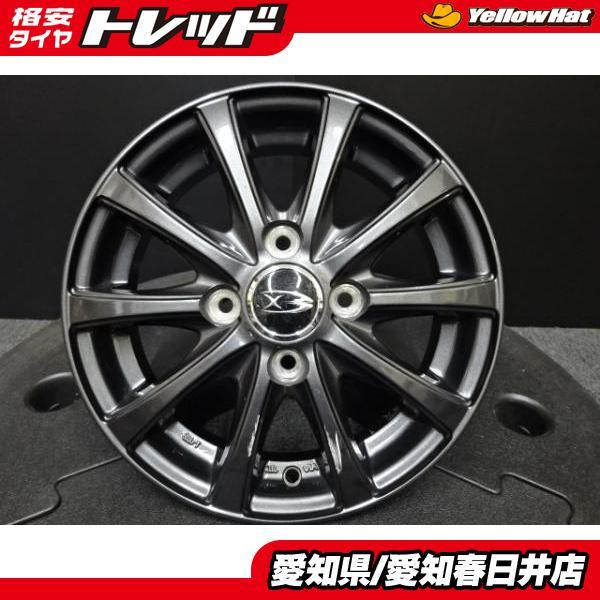 中古】送料無料 13インチ 13-4.0 +45 4H100 ガンメタ アルミ ホイール 