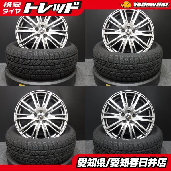 値下げ225/60R172018年製ヨコハマサマータイヤ