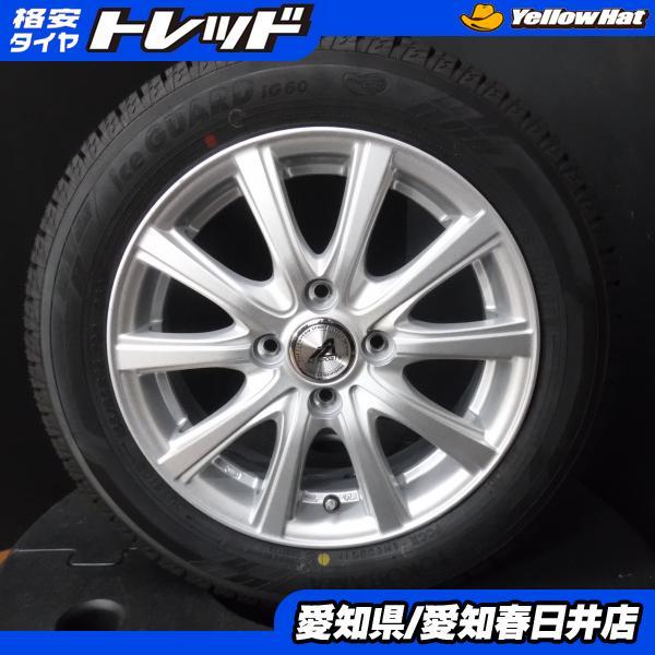 美品 155/65R14 2021年製 ダンロップ ウィンターマックス WM02 TIRADO 