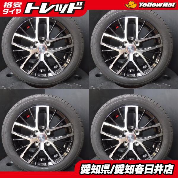 即決 送料無料 中古 サマータイヤ ヨコハマ PRACTIVA BP01 165/55R14  