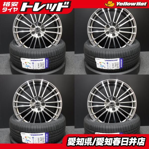 アルミタイヤWINRUN R330