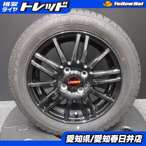 DUNLOP 【送料無料】中古 ダンロップ ウィンターマックス WM03 155 