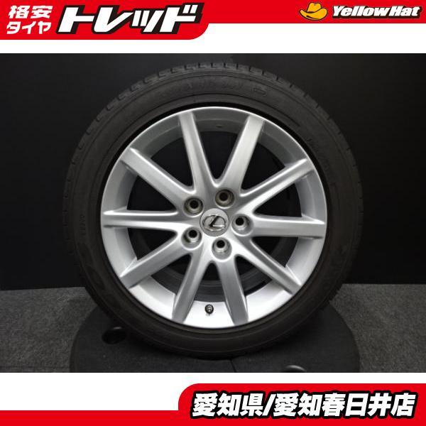 SOLD!～【中古品】レクサスGS 純正 17インチホイール おまけ タイヤ 