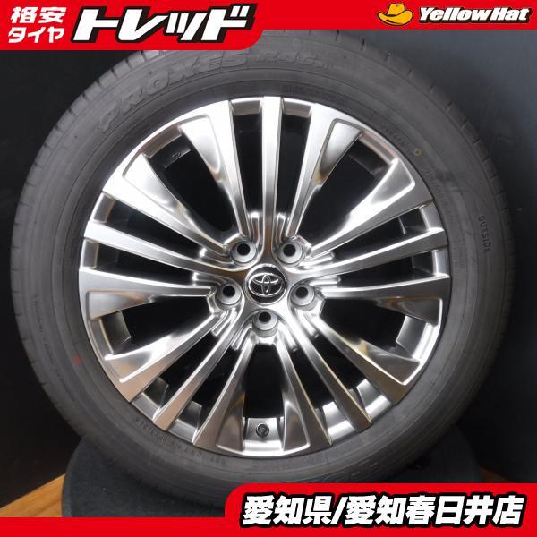 送料無料 中古 美品 サマータイヤ トーヨータイヤ プロクセスR46A 225 